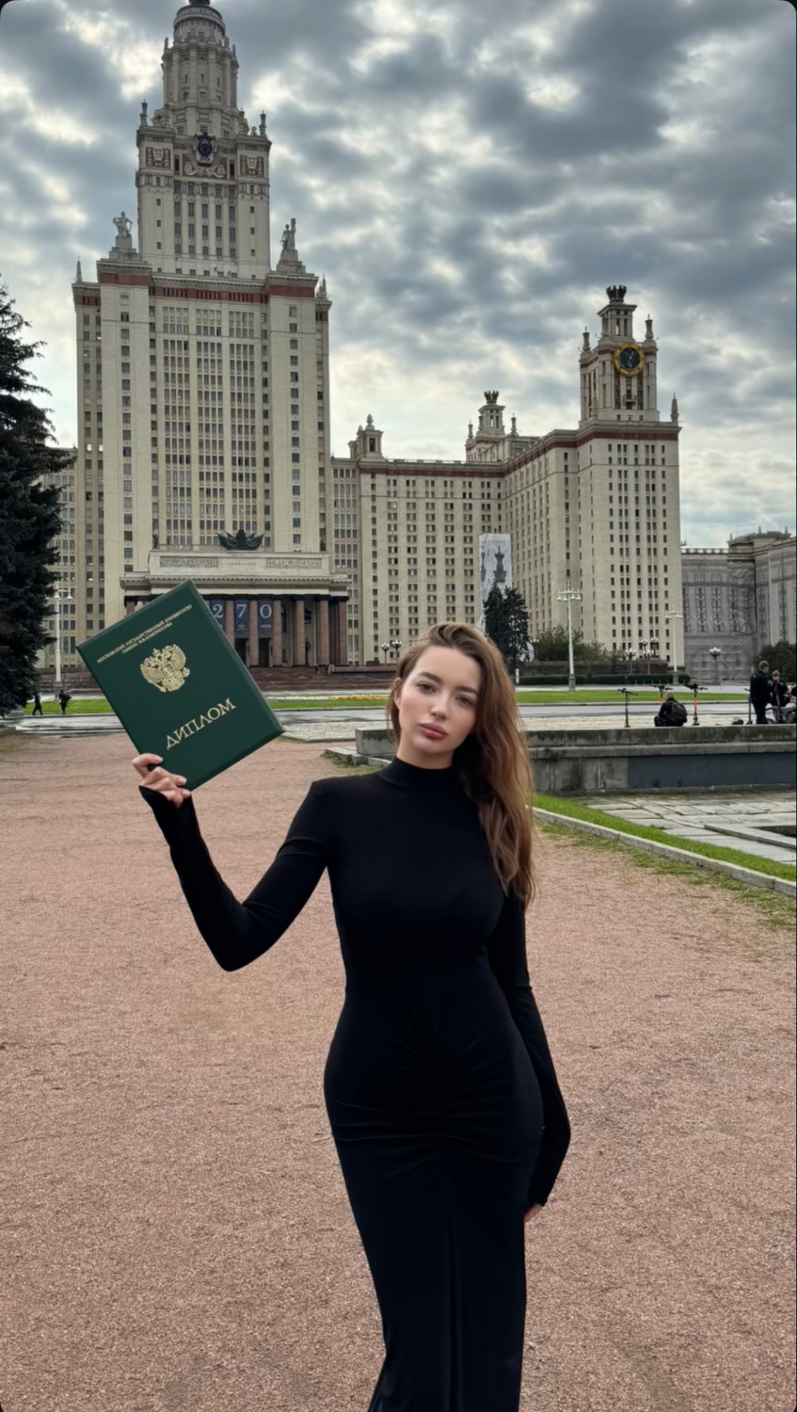 МГУ