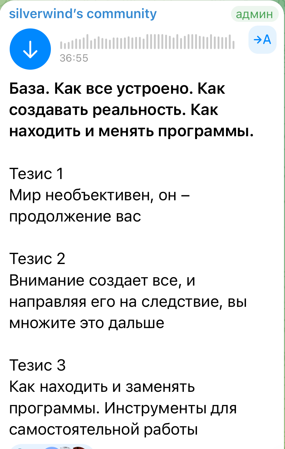 Базовый урок